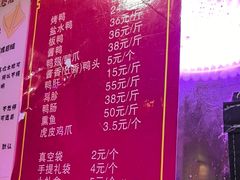 -水西门陈记鸭子店(总店)