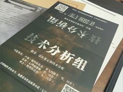 -戏精管理局·剧本杀·桌游·血染钟楼