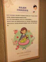 -琅悦月子会所(香格里拉旗舰店)