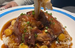 Braised Pork Shank