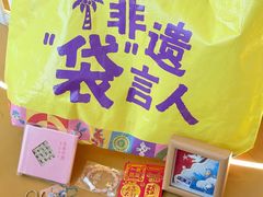 -友谊阳光城