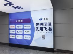 -广州白云国际机场-T2航站楼