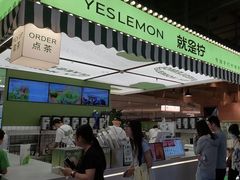-Yes Lemon就是柠·手打柠檬茶(苏州中心一店)