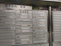 -华声天桥民俗文化园