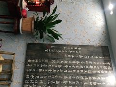 门面-卫鼎轩·曹公馆(鼓楼店)