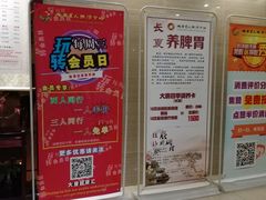 -大唐盲人按摩中心(怀宁路新粮仓店)