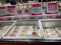 -玫瑰花园自助烤肉(顺义鑫海韵通店)