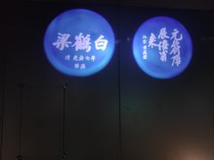 -白鹤梁水下博物馆