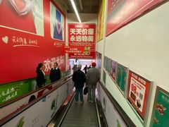 -物美超市(通州果园店)