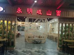 -开元商城(西旺店)