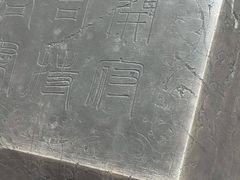 -浙江西湖美术馆