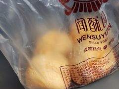 -闻酥园(青羊区人民中路店)