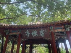 -千佛山风景名胜区