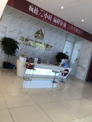 -苏州卫康美容医院