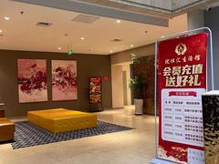 -优仕汇洗浴生活馆