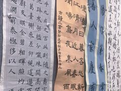 -秦汉胡同国学书院(梅川分馆)