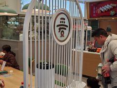 -爱达乐(广汉飞街店)