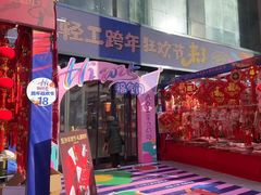 -西北轻工批发市场