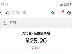 -天泽祥鼓楼馒头(北河沿大街店)