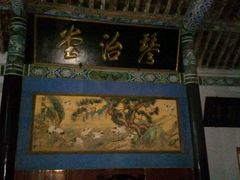 -内乡县衙博物馆