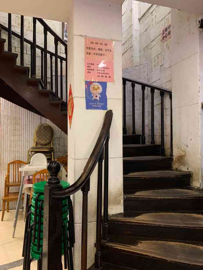 向群饭店(泮塘路店)-"很久没有来向群了,太想念这里的葱油鸡! .