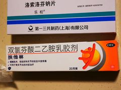 -中国人民解放军空军特色医学中心(空军总医院)