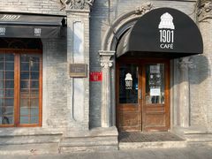-1901 Cafe(西四店)