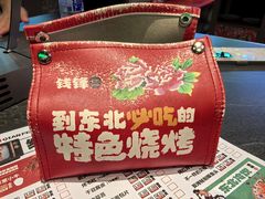 -钱锋炭缸烧烤(南湖大路总店)