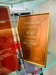 -北京楚诺医疗美容