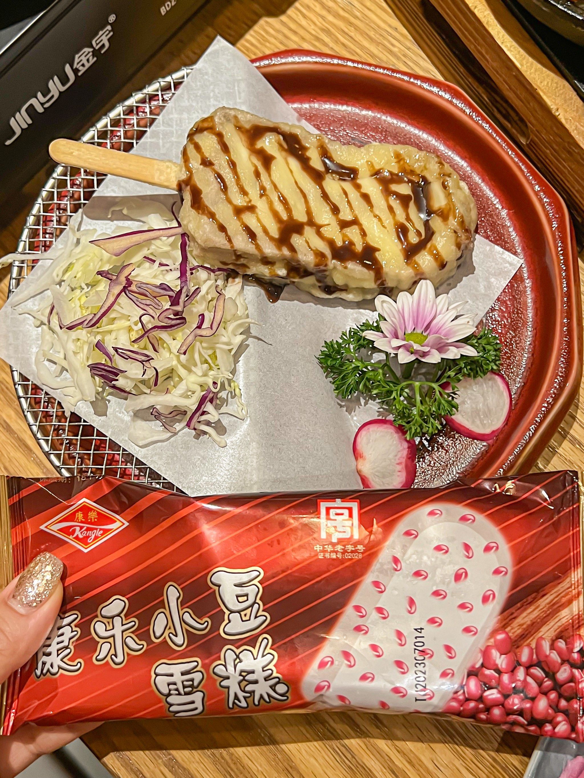 谁敢相信?康乐小豆冰棍竟然做成了天妇罗