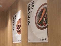 -农畉LONFOOD(万象天地店)