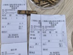-美新点心店(陕西北路店)