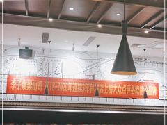 大堂-李子坝梁山鸡(北碚万达五鸡哥店)