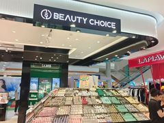-巴黎春天(浦建店)