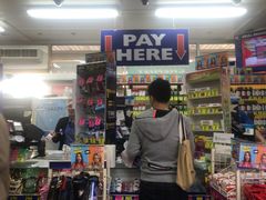 -Chemist Warehouse(Eastwood)