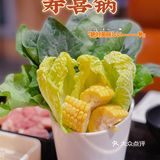春寒料峭的正确打开方式，暖阳般的寿喜锅自助