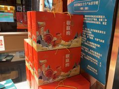 -三强鸽子(中原路店)