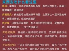 -庆丰农庄·团建·农家菜(大浪店)