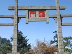 -天燕原始生态旅游区-天门垭景区