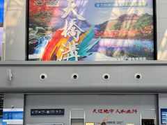 -丹东浪头机场