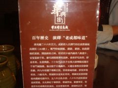 -华兴街煎蛋面(总店)