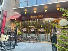 -Entrecôte 法国牛扒馆(保利·时光里店)