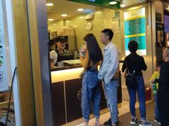 门面-1点点(环城北路店)