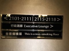 -北京希尔顿逸林酒店