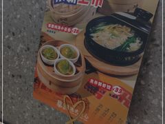 -蔡澜点心·粤菜(月星环球港店)