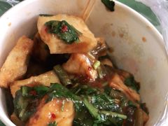 -无声臭豆腐(大井1号店)