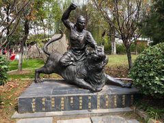 -武汉园博园(武汉自然博物馆)