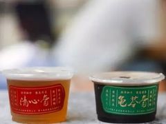 -黎雪珍凉茶(北京路店)
