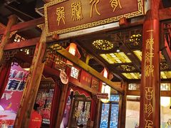 -小龙坎火锅(春熙太古里店)