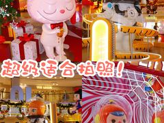 -大悦城(沈阳中街店)